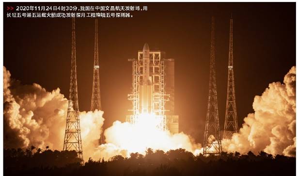 郝鹏、国资、央企、国资委、书记、主任、国企、企业改革
